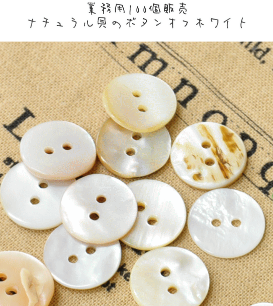 パールのお花ボタン 12mm 5個セット ブラウス 手芸 バッグ 足つきボタン ハンドメイド パール 《 手作り 小物 》165円 花型 洋服