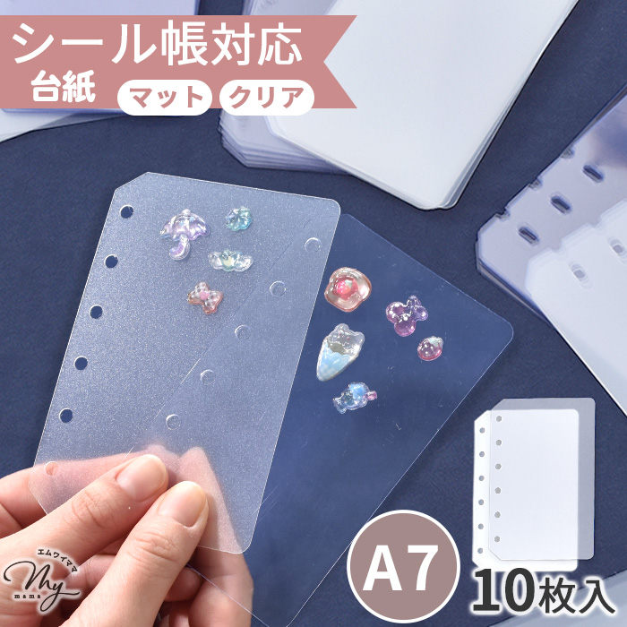 ジャンプ他 付録非売品まとめ売り。シール クリアファイル クリアシート 他 週刊少年ジャンプ 付録 まとめ売り ステッカー シール クリアファイル