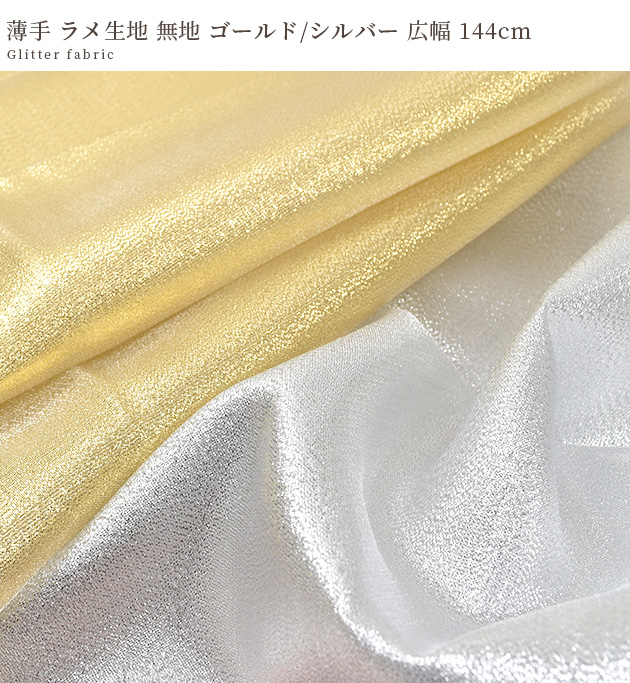 専用です　アンサンブル　キラキラ　薄手生地　　再入荷なし 222448_8.jpg