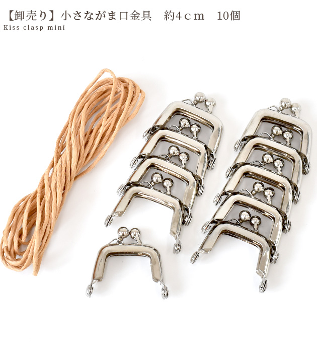 DIY がま口型紙作り方 Metal clasp purse making pattern 四片式
