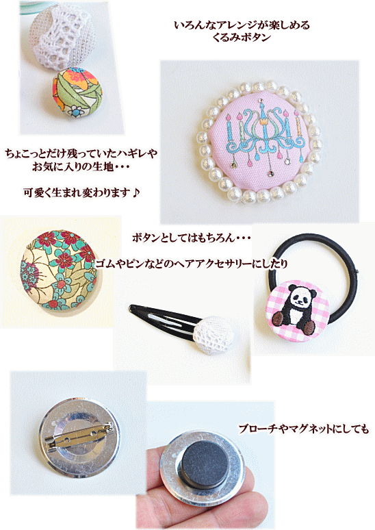 少々難あり 足付き くるみ ボタン 37mm×10組 《 つつみ 包み くるみ ぼたん ハンドメイド 手芸 手作り ヘアゴム ブローチ シルバー 》  :223-38:手作り工房 MYmamaヤフー店 - 通販 - Yahoo!ショッピング