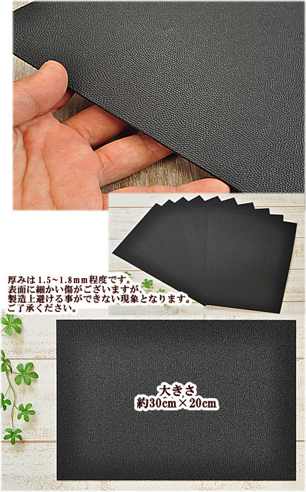 MY mama 卸売り バッグ 底板 10枚入り 30×20cm 厚み約1.5mm 黒