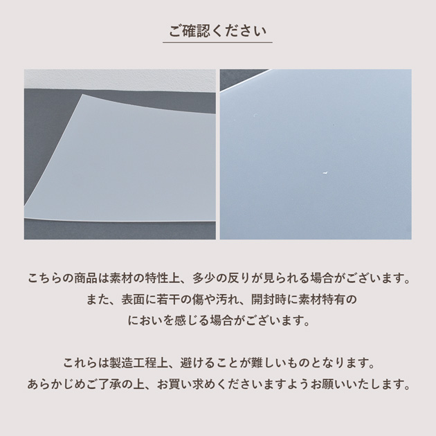 MY mama バッグの底板 25×21.5cm〜 白 黒 1枚 □ バック トートバッグ