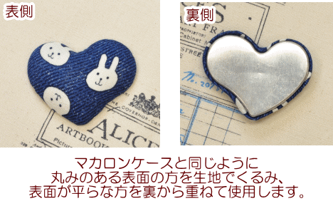 MY mama （完売しました）訳あり くるみボタン ハート型（小） 10組 