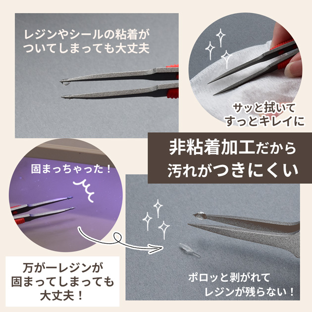 プイリ2本セット　日本製　ひろせきね仕上げ ANEX 【予約販売】 ピンセット のりがつきにくい 非粘着加工 極細鋭型