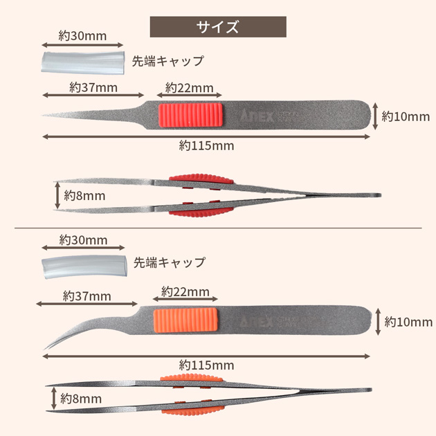 ANEX 【予約販売】 ピンセット のりがつきにくい 非粘着加工 極細鋭型