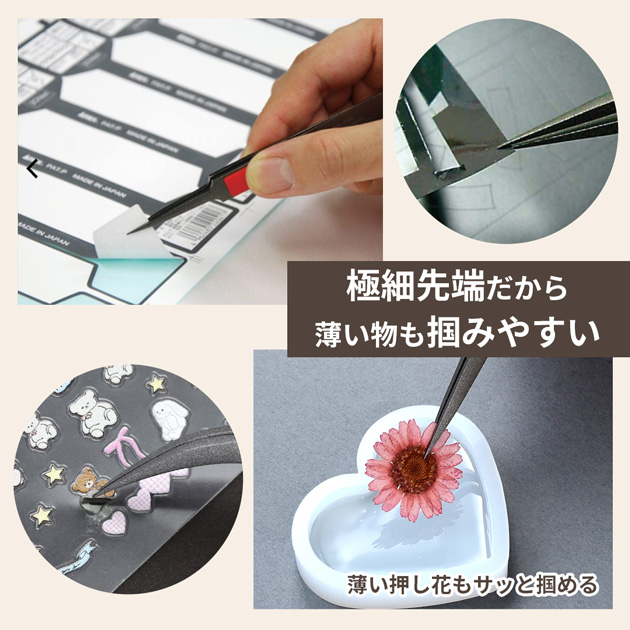 ANEX 【予約販売】 ピンセット のりがつきにくい 非粘着加工 極細鋭型