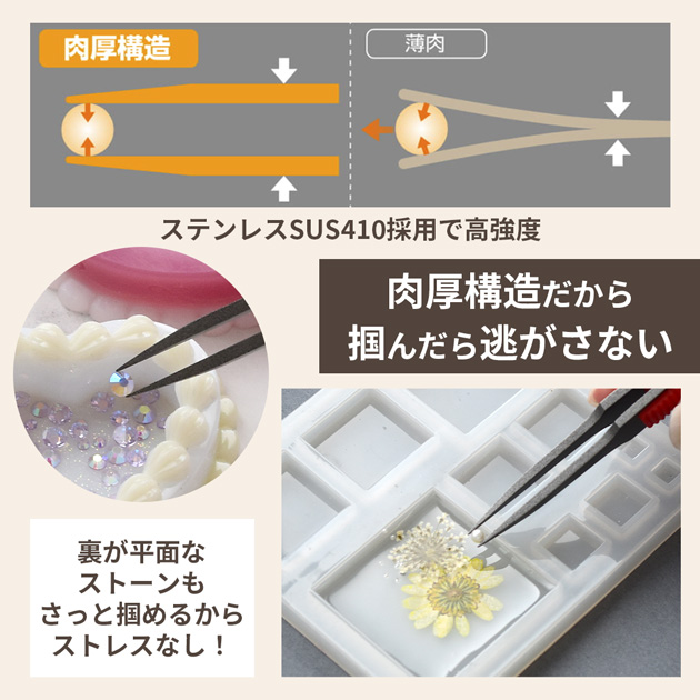 ANEX 【予約販売】 ピンセット のりがつきにくい 非粘着加工 極細鋭型