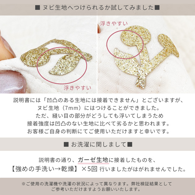 オリジナル　プリントワッペン 良い刺繍.com | 🌈P500ワッペン 累計5500柄超💥 スポンサー