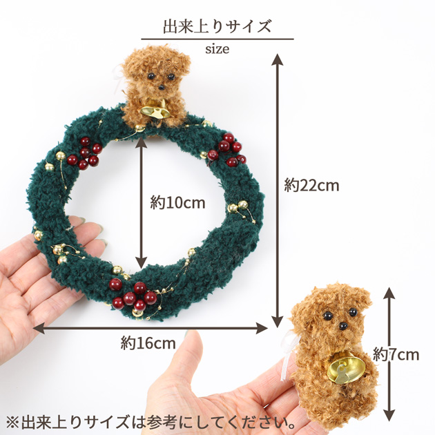 ふわふわ モール リース キット 全3種 レシピ 動画付き □ モールドール モフモフ X'mas クリスマス クリスマスリース 材料 手芸 □  dec sale4 : 2263 : 手作り工房 MYmamaヤフー店 - 通販 - Yahoo!ショッピング