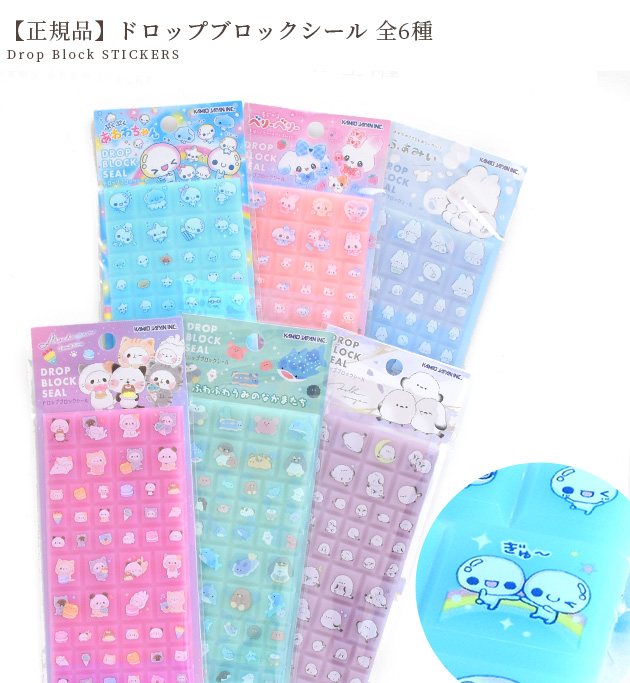 MY mama 正規品 ドロップ ブロック シール 全6種 □ タイルシール