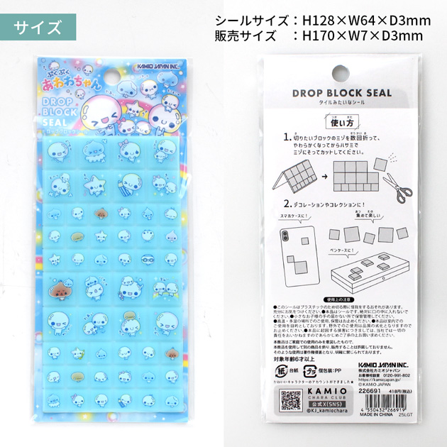 MY mama 正規品 ドロップ ブロック シール 全6種 □ タイルシール