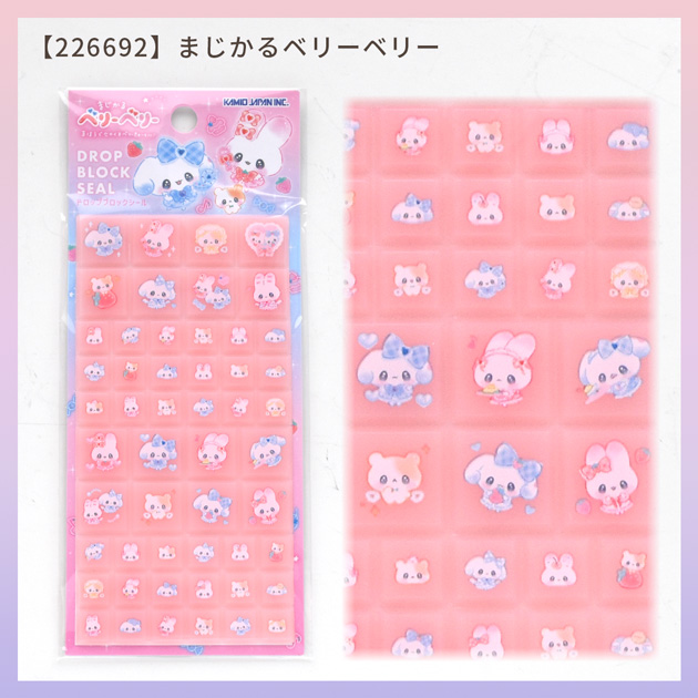 MY mama 正規品 ドロップ ブロック シール 全6種 □ タイルシール