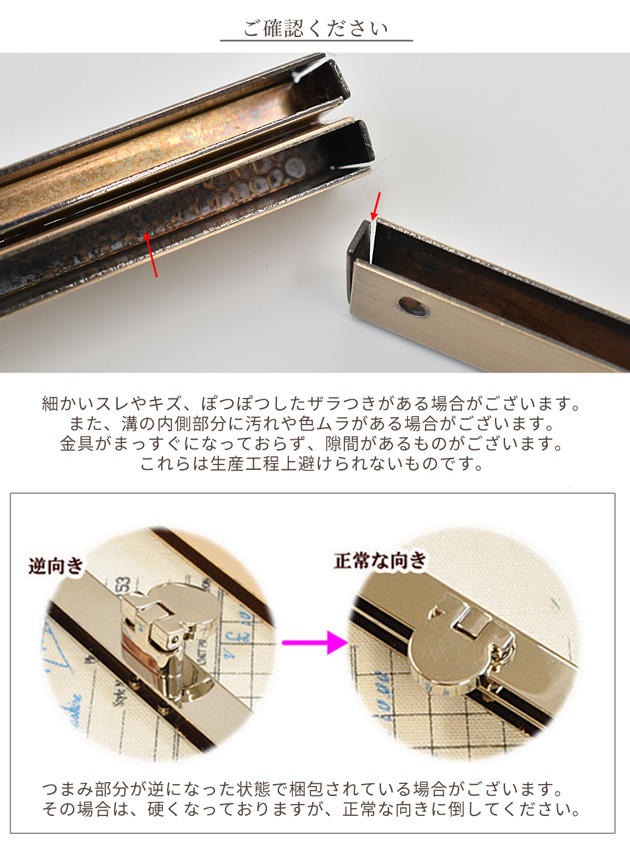 MY mama 難あり「卸売り」 文鎮口金 ネジ式 がま口 約11cm × 10