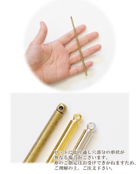 かんざし