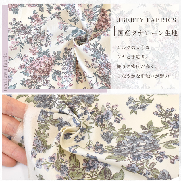 楽天市場】リバティプリントで作る シフォンリボンの巾着