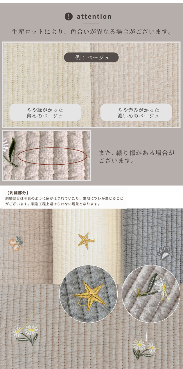 MY mama キルティング 生地 キルト ヌビ刺繍柄 男の子 女の子 布