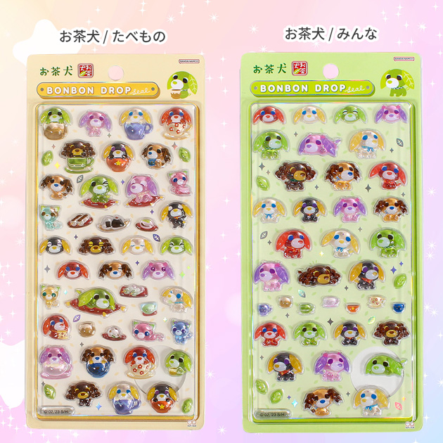 ◇数量限定販売◇ 【正規品】 ボンドロ シール A8 シール帳シール台紙