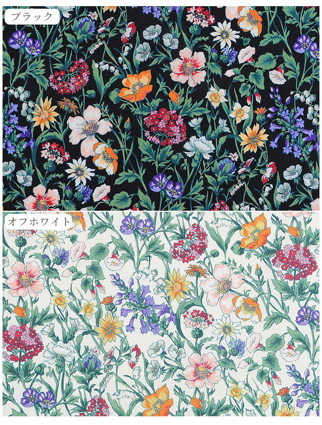 FLORET LONDON リバティプリント トランク レイチェル・メドゥ柄 LIBERTY.（リバティ） リバティプリント生地 国産 タナローン