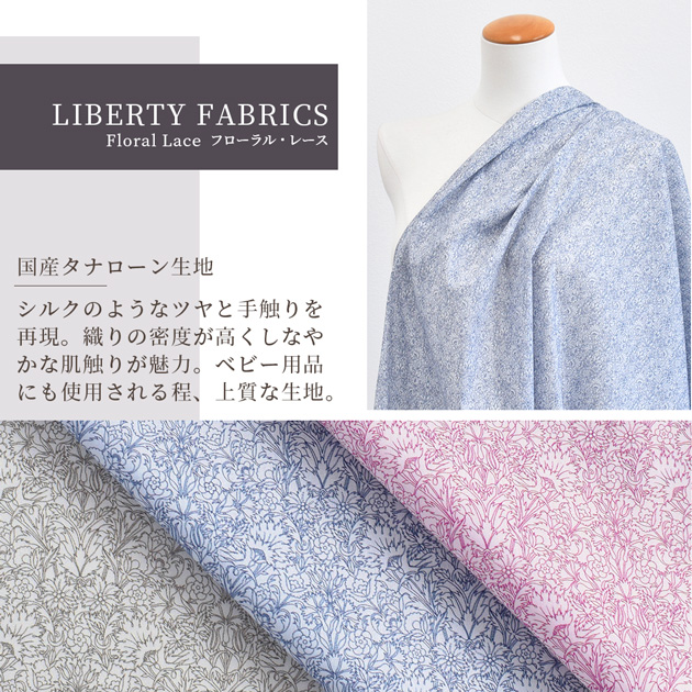 リバティプリント別注フリルブラウス — LA MARINE FRANCAISE