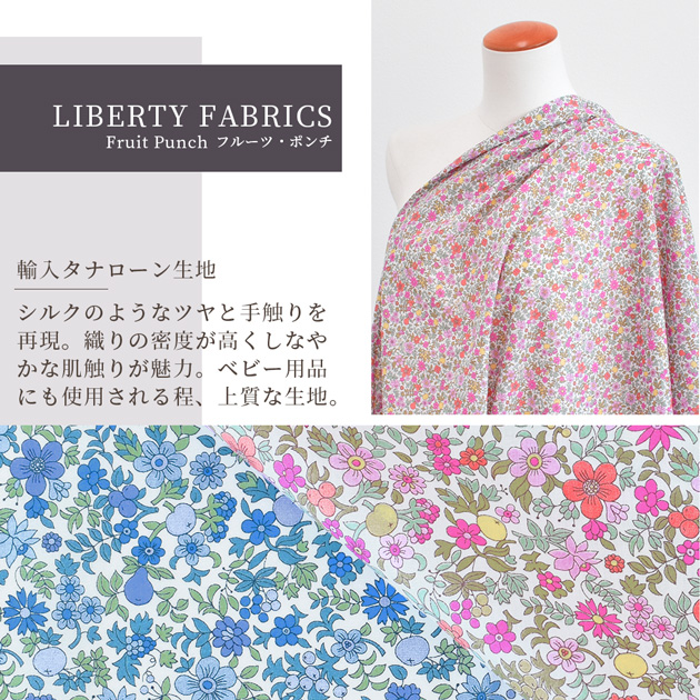 LIBERTY生地使用　handmade  グッズ dc29982zr-m-01-pl.jpg