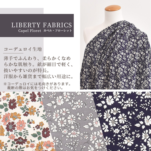 リバティコーデュロイ 生地使用 ラッフルフリルワンピース リバティコーデュロイ 生地使用 ラッフルフリルワンピース リバティ