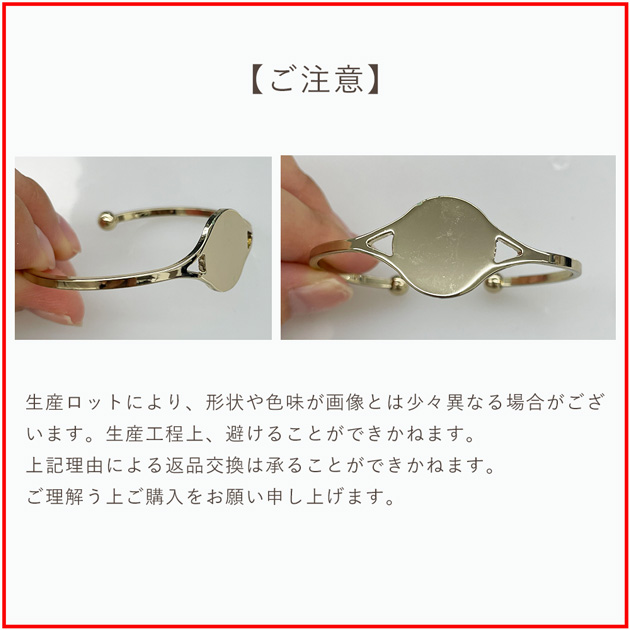 MY mama 台座 付き バングル パーツ ゴールド 1個入 18mm 平台座