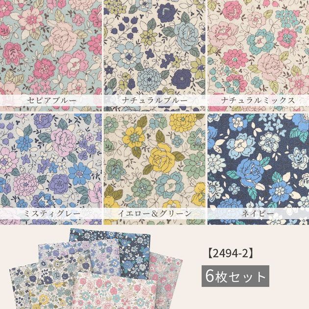 ラミネート生地 つや消し 有輪 シャモニー カットクロス 約48cm×25cm 6