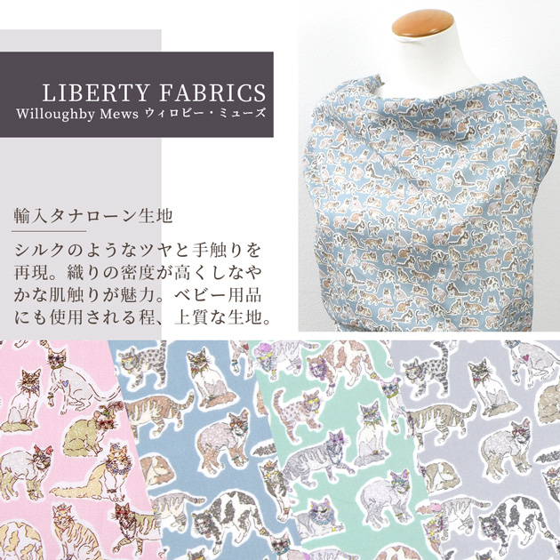 Reversible Board ドールハウス 青いLIBERTY生地 ミニチュア