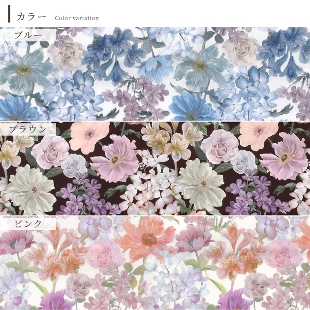 【新品】リバティ LIBERTY fabric　タナローンパジャマ（S)№a25 LIBERTY] リバティプリント タナローン レディース パジャマ