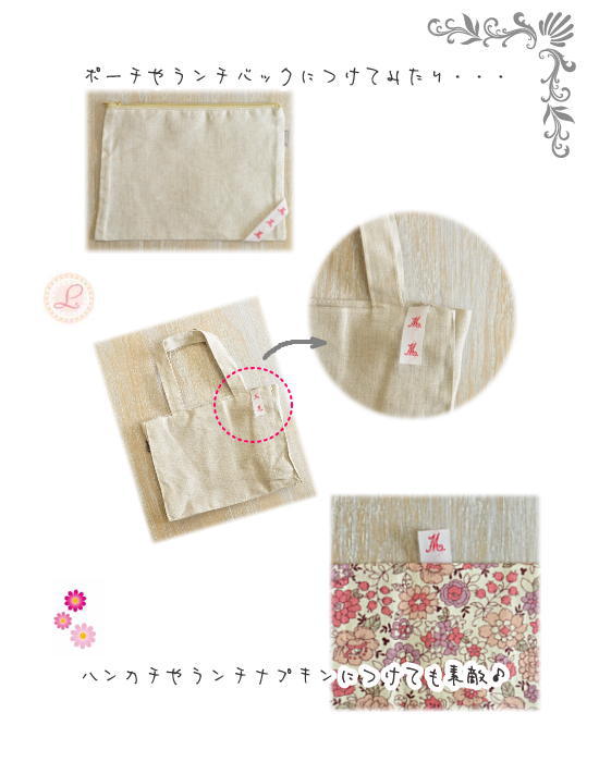 倉敷意匠 イニシャルテープヨーロッパのアンティークな英文字の