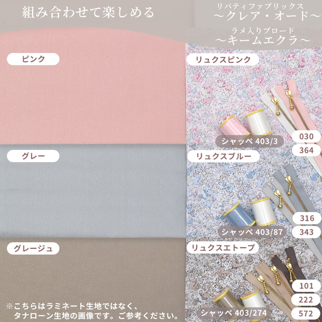 LIBERTY.(リバティ) リバティプリント 生地 布 カットクロス セット LIBERTY.(リバティ) リバティプリント 生地 布 カットクロス セット