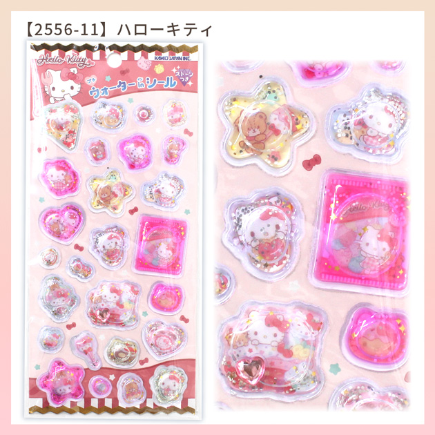 正規品】選べる！ サンリオ クロミ or キティ ウォーター in シール