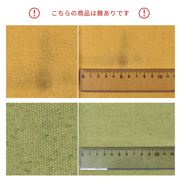 KOKKA 生地 難あり 数量限定 帆布 11号 ヴィンテージ 加工 スモーキー カラー 無地 約50cm カット済み 全12色 □ 厚手 ビンテージ  綿 布 手芸 jan : 手作り工房 MYmamaヤフー店 - 通販 - Yahoo!ショッピング