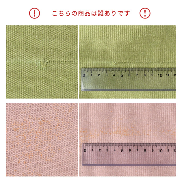 KOKKA 生地 難あり 数量限定 帆布 11号 ヴィンテージ 加工