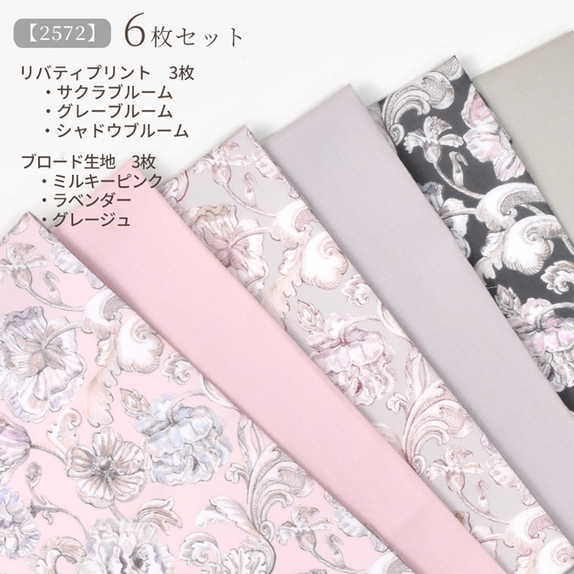K☆様おまとめ専用ページ☆リバティ　アレキサンダー・マーブル ポーチ K☆様おまとめ専用ページ☆リバティ アレキサンダー・マーブル