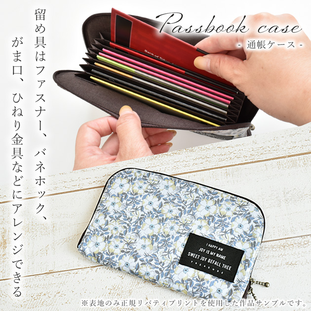 MY mama カード ケース 通帳 用 じゃばら パーツ 全3種 1個入