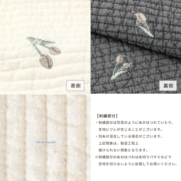 キルティング 生地 キルト ヌビ 7mm オリジナル チューリップ 花