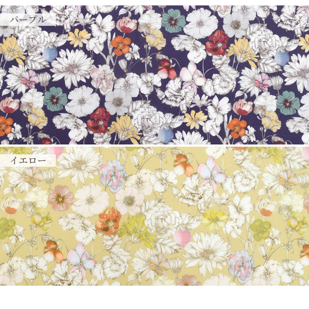 LIBERTY.（リバティ） 生地 リバティプリント イタリア製 レスト
