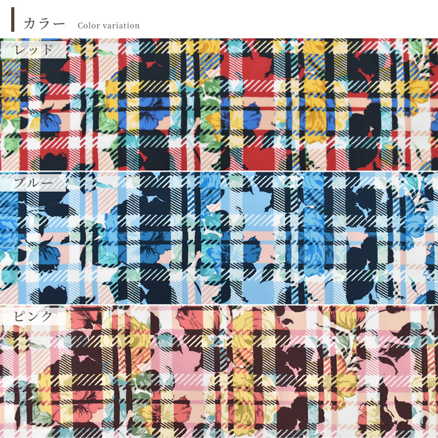 LIBERTY.（リバティ） 生地 リバティプリント イタリア製 カーライン