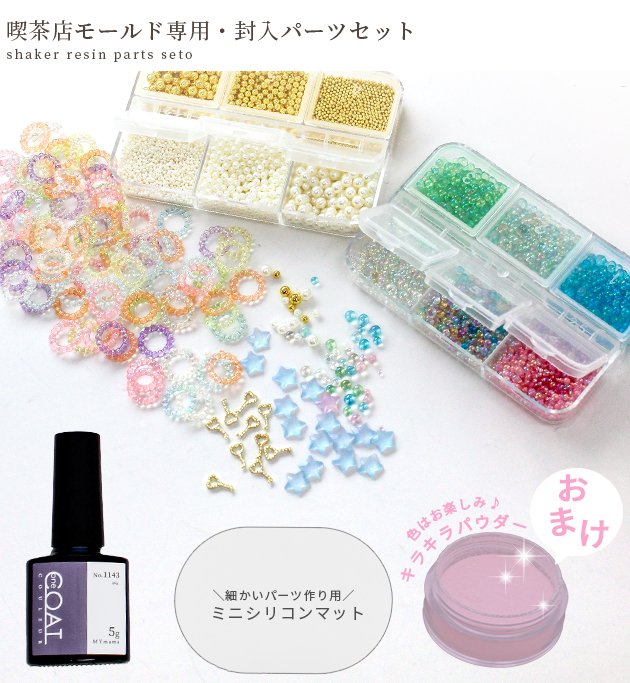 レジンピルケース | さりさりハンドメイド