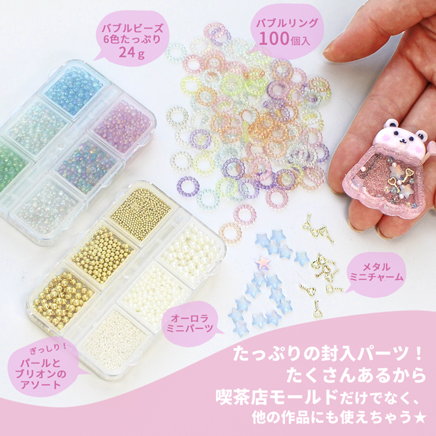 Amazon | Craft Tamago 【1個】レジン用土台 名刺入れ【A】 60