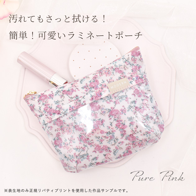LIBERTY.（リバティ） リバティプリント 生地 花柄 はぎれ セット