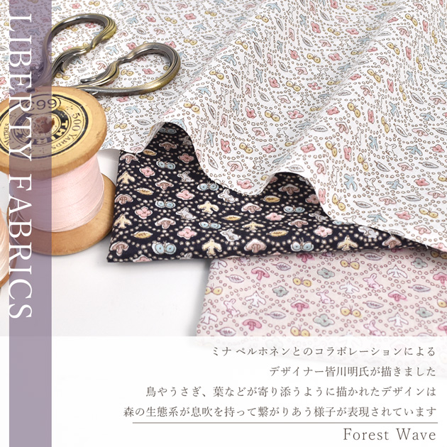 数量5から】 生地 『LIBERTY リバティプリント タナローン