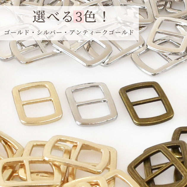 MY mama ミニ メタル バックル スクエア 卸売り 50個入 10mm 全