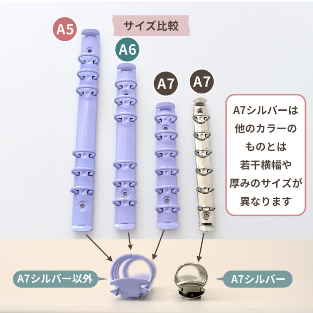【シール帳】　完成品　キーホルダー付き A7サイズ　6穴手帳 シール帳 バインダー A7サイズ キーホルダー穴付き リフィル 10枚