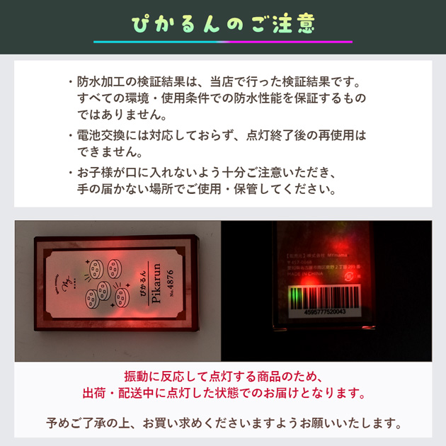 MY mama レジン 手作りキット 光る めじるしチャーム 製作キット