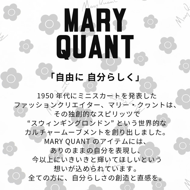 MY mama 生地 カットクロス オックス 花柄 マリークヮント