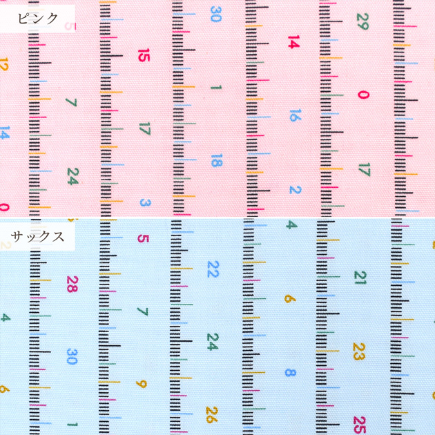 生地 布 布地 オックス メジャー柄 おしゃれ □ 数字 カラフル