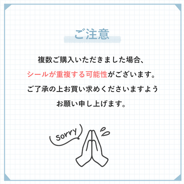シール帳完成品❤︎4冊セット どうぶつクリアシール帳 4色アソート HDL-50494⃣｜仕入れなら卸問屋.com